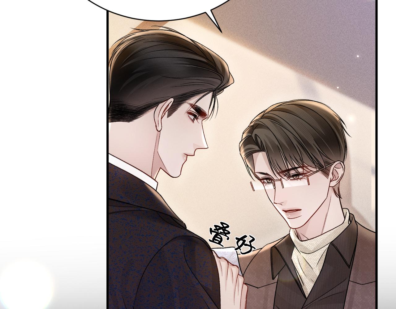 第131话 绝对不会放你走(1/3)-第152话
