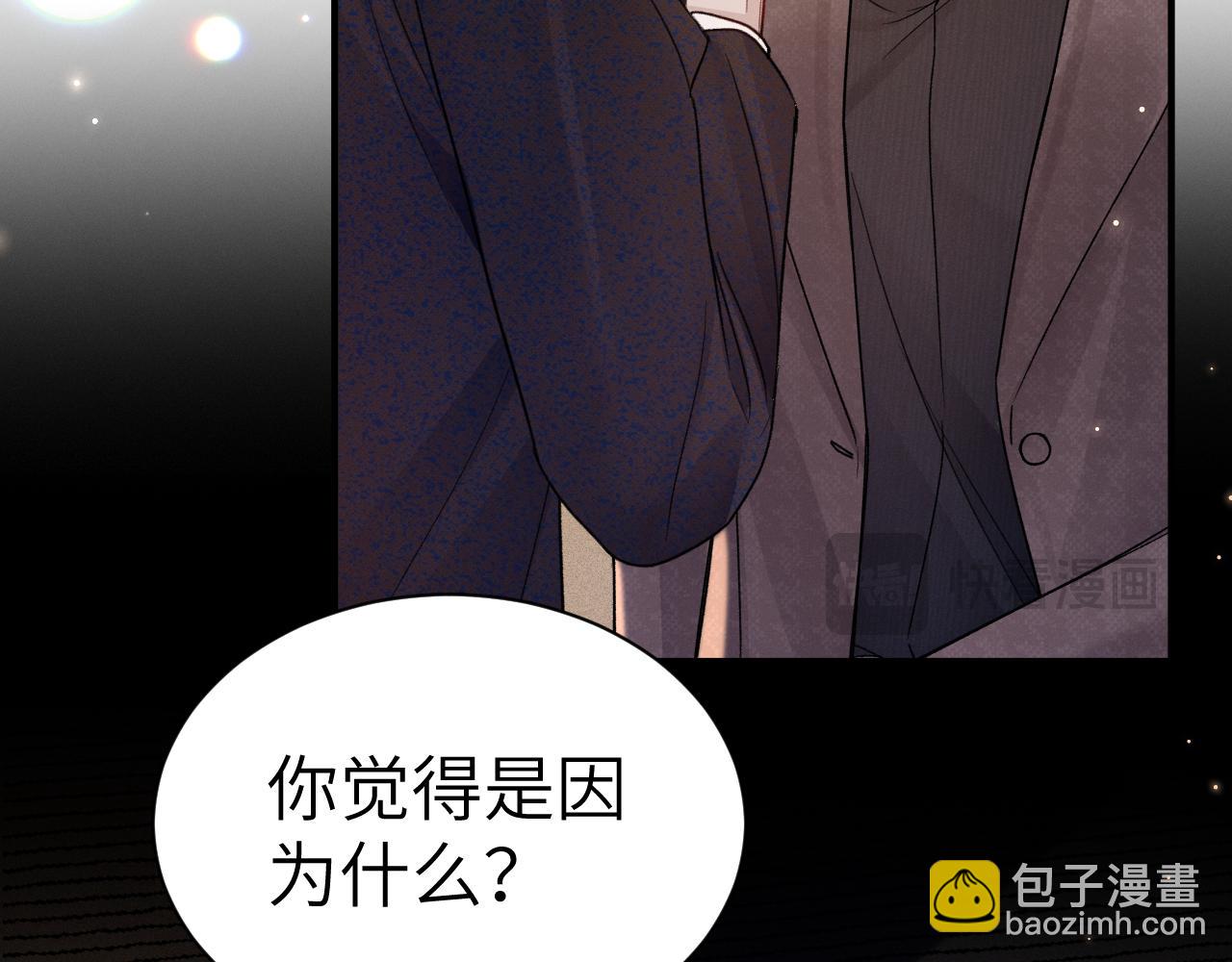 第131话 绝对不会放你走(1/3)-第152话