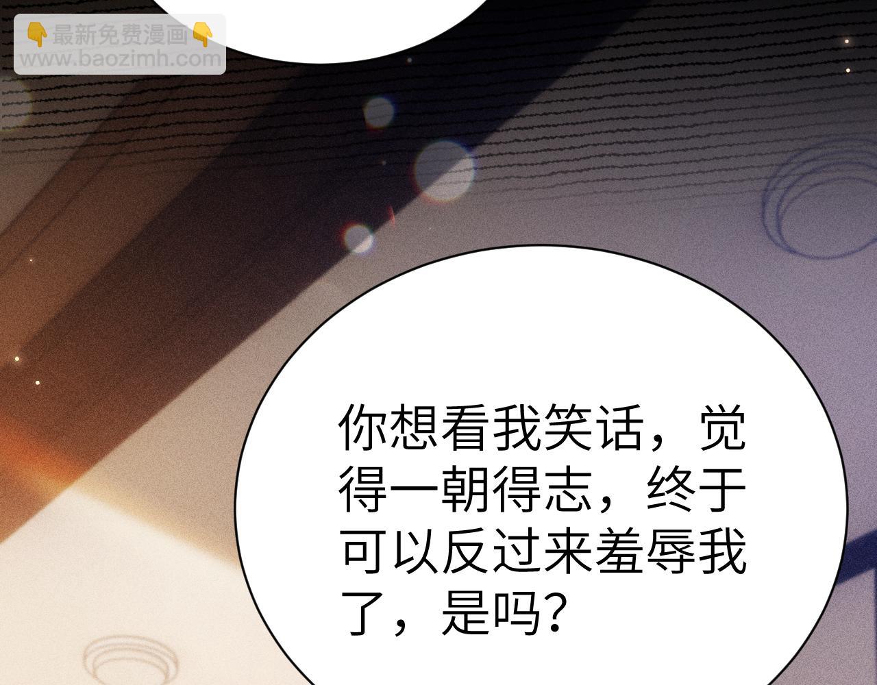 第131话 绝对不会放你走(1/3)-第152话