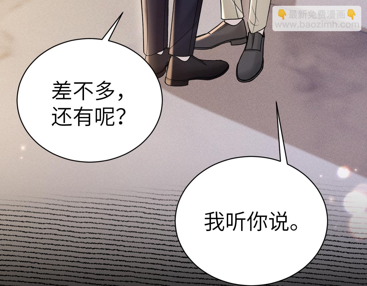 第131话 绝对不会放你走(1/3)-第152话