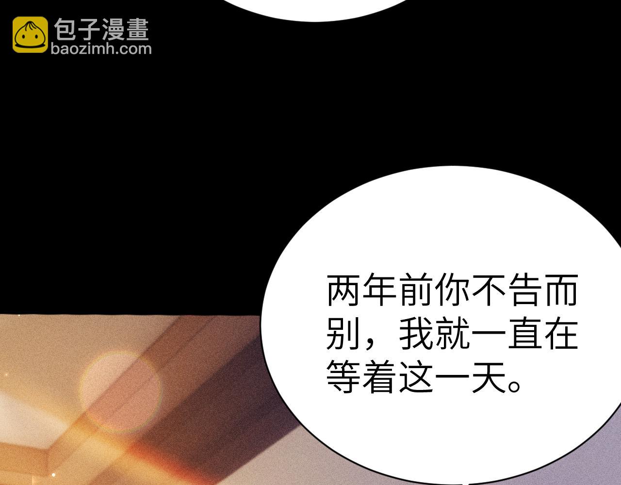 第131话 绝对不会放你走(1/3)-第152话