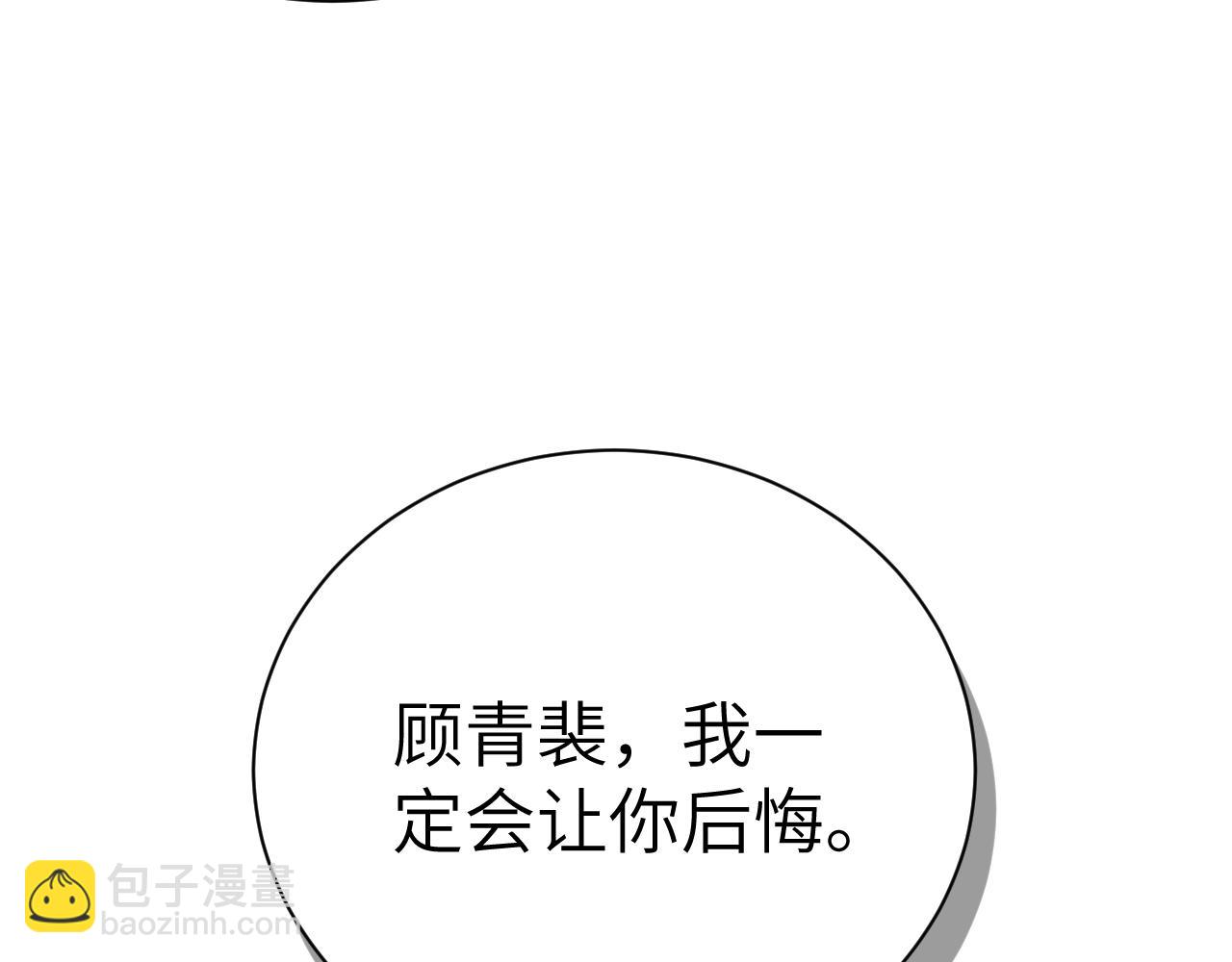 第131话 绝对不会放你走(1/3)-第152话