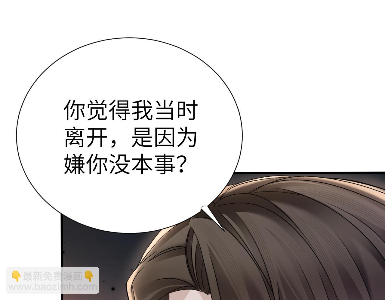 第131话 绝对不会放你走(1/3)-第152话
