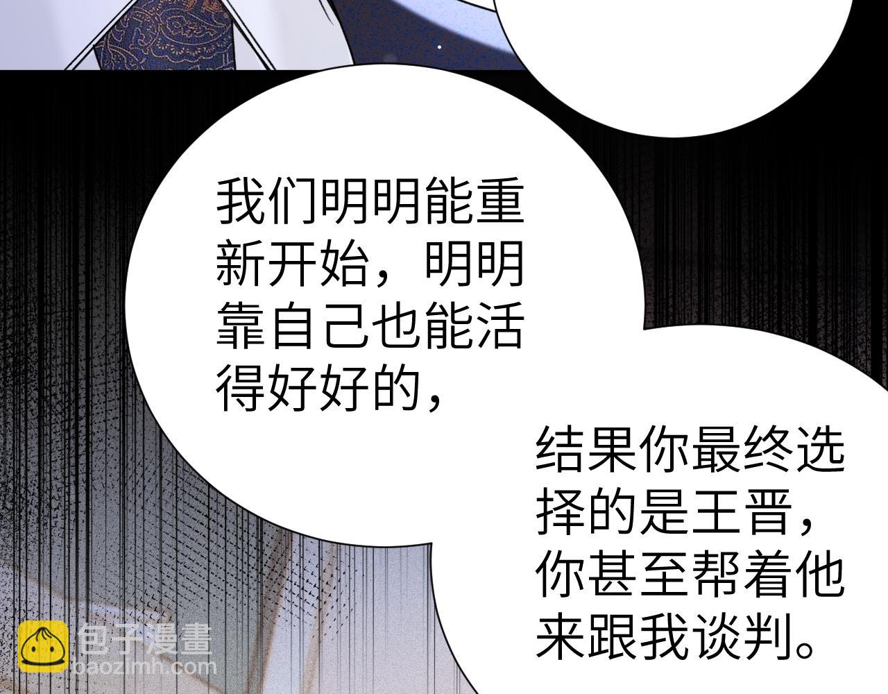 第131话 绝对不会放你走(1/3)-第152话