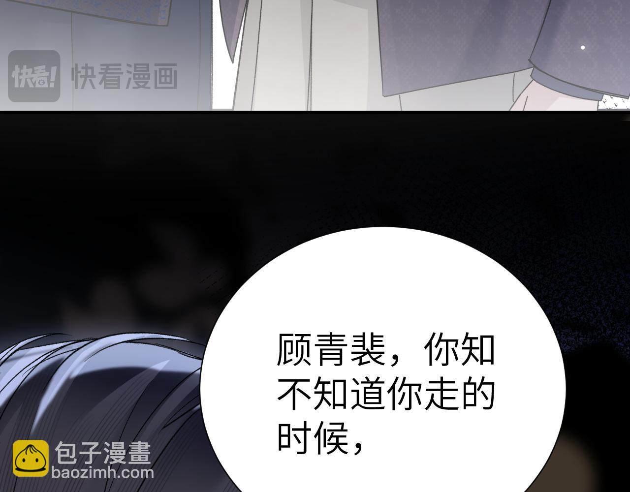 第131话 绝对不会放你走(1/3)-第152话