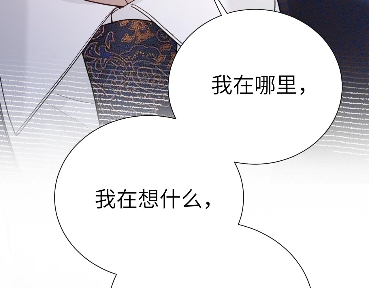 第131话 绝对不会放你走(1/3)-第152话