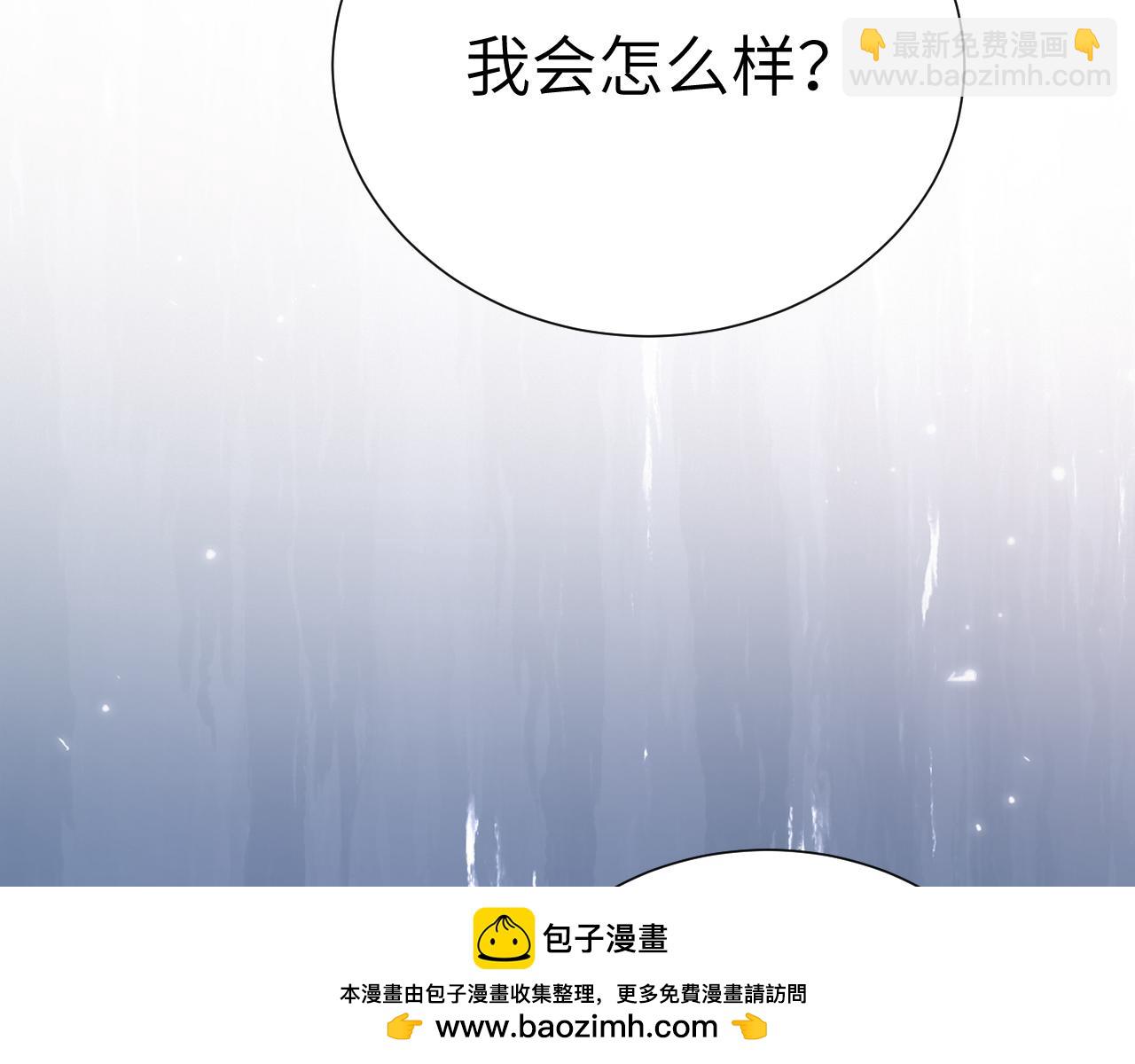 第131话 绝对不会放你走(1/3)-第152话