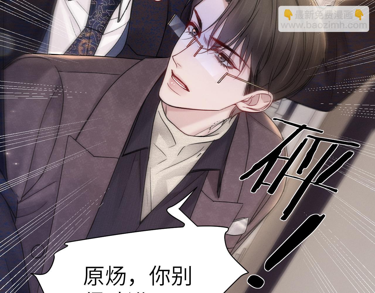 第131话 绝对不会放你走(1/3)-第152话