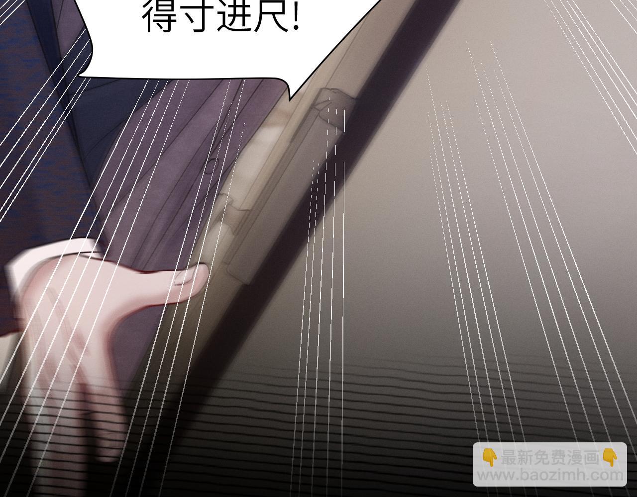 第131话 绝对不会放你走(1/3)-第152话