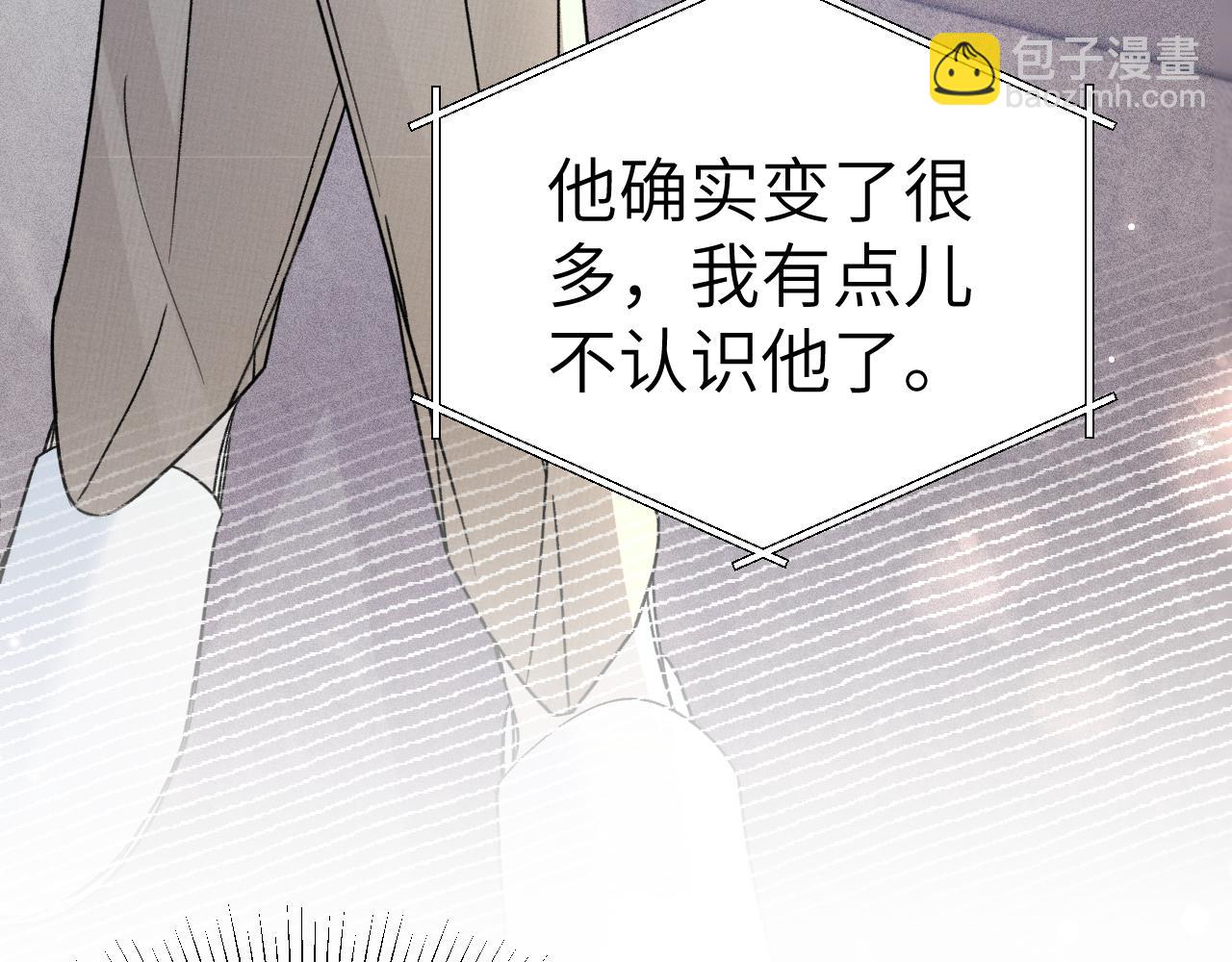 第128话 他还是像以前一样等我(1/3)-第150话