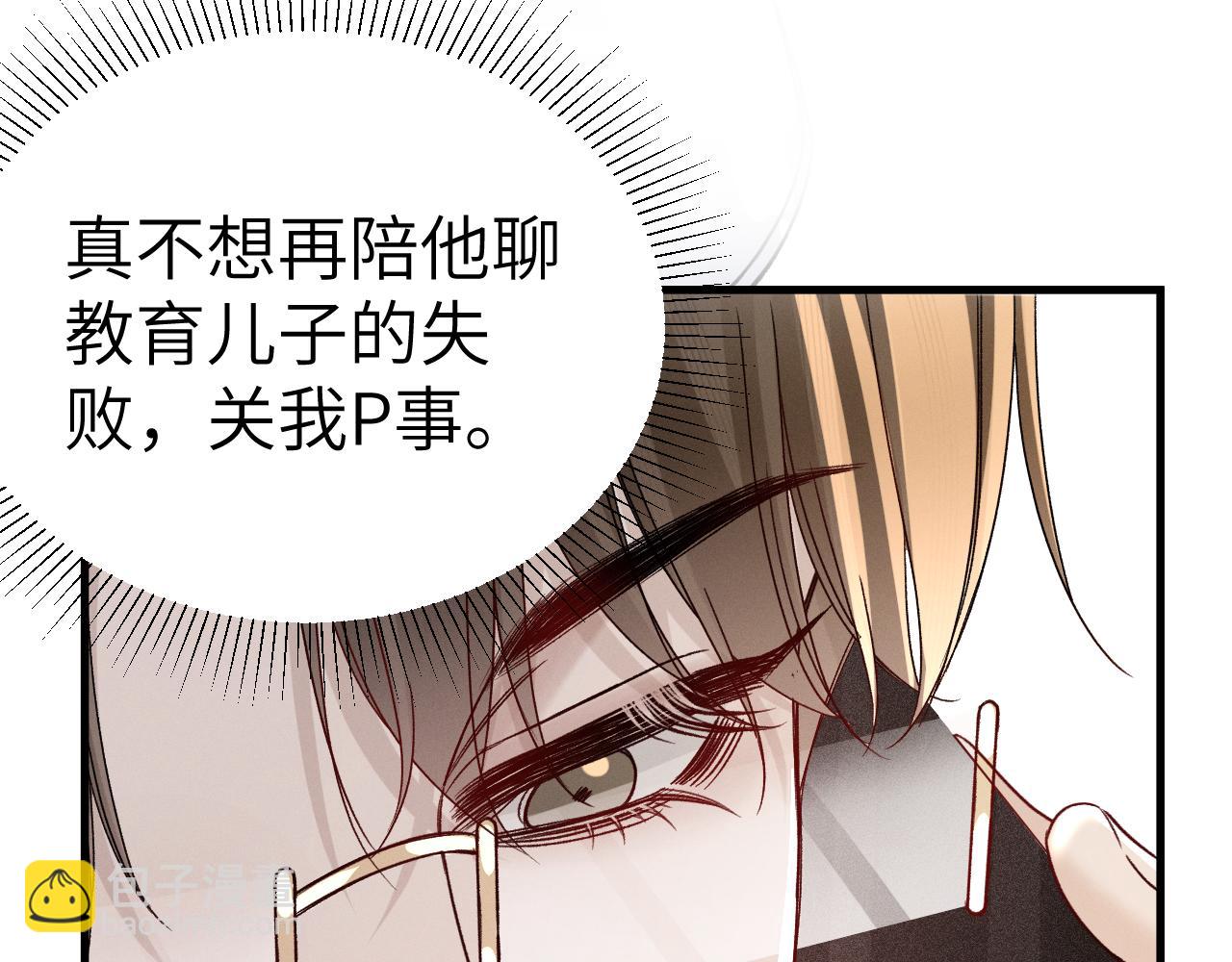 第128话 他还是像以前一样等我(1/3)-第150话