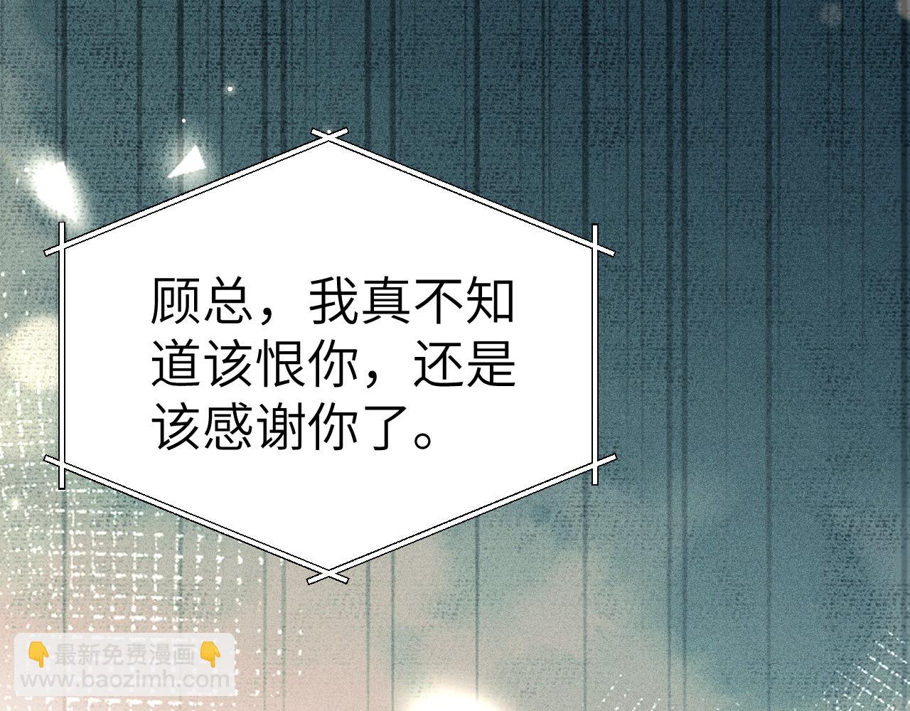 第128话 他还是像以前一样等我(1/3)-第150话
