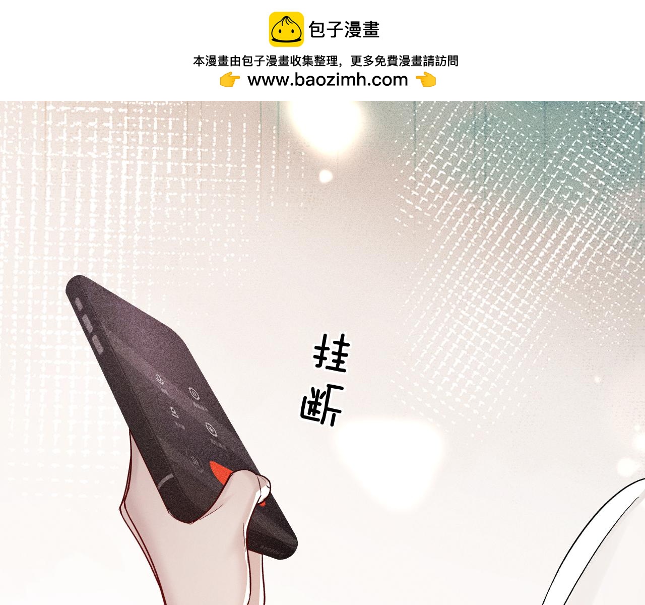 第128话 他还是像以前一样等我(1/3)-第150话