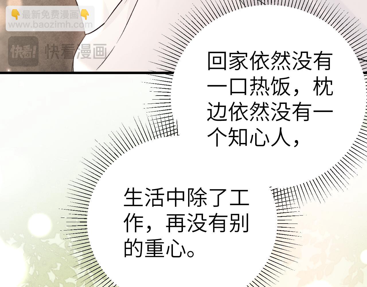 第128话 他还是像以前一样等我(1/3)-第150话