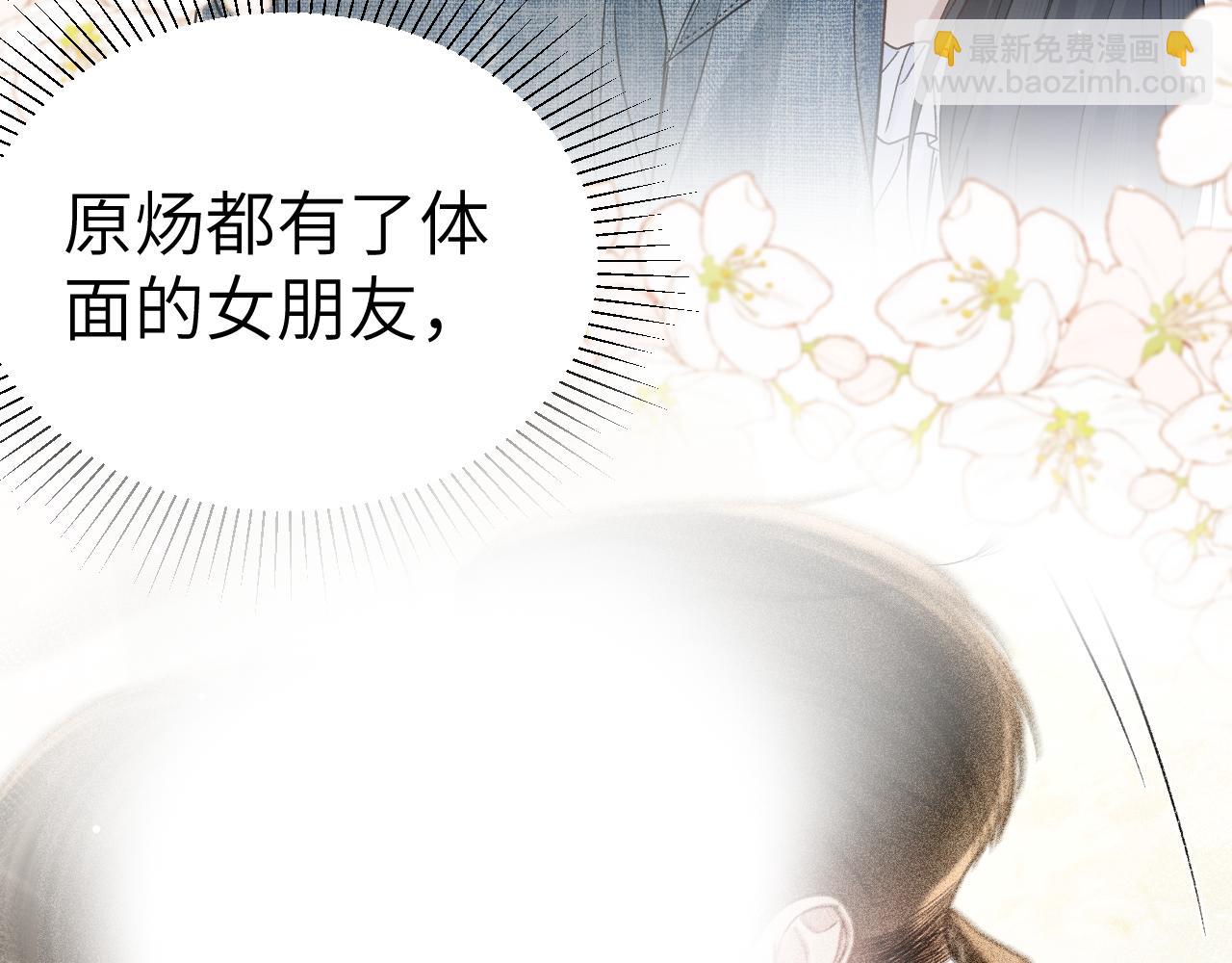 第128话 他还是像以前一样等我(1/3)-第150话