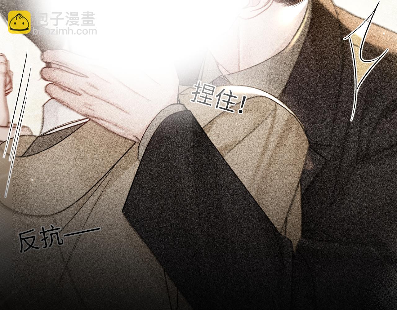 第128话 他还是像以前一样等我(1/3)-第150话