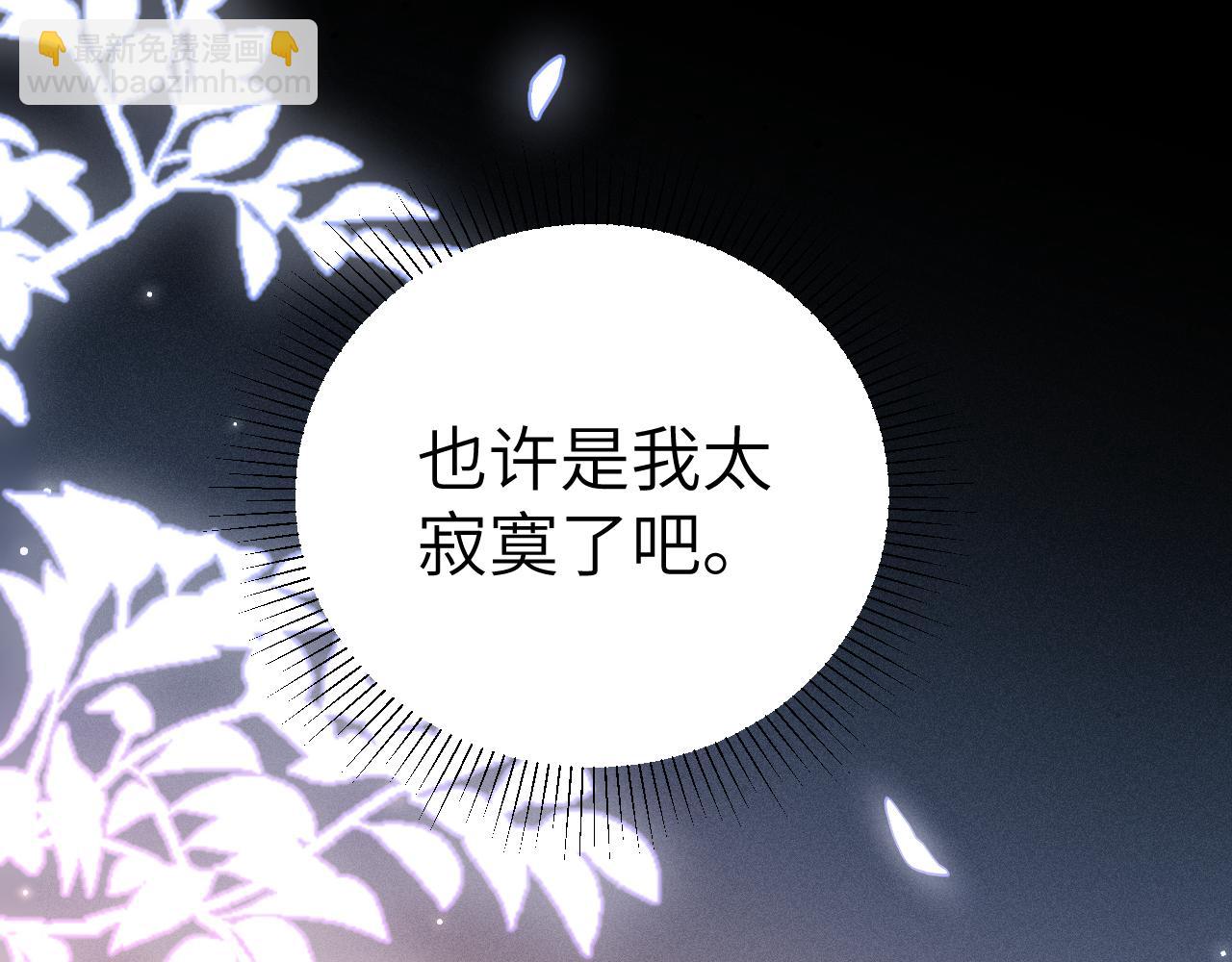 第128话 他还是像以前一样等我(1/3)-第150话