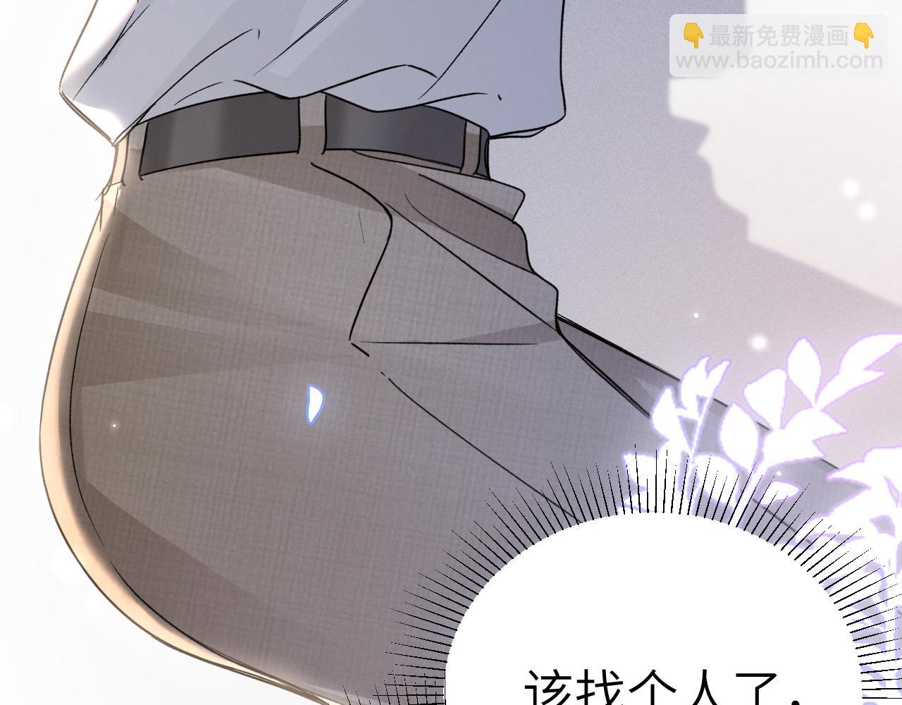 第128话 他还是像以前一样等我(1/3)-第150话