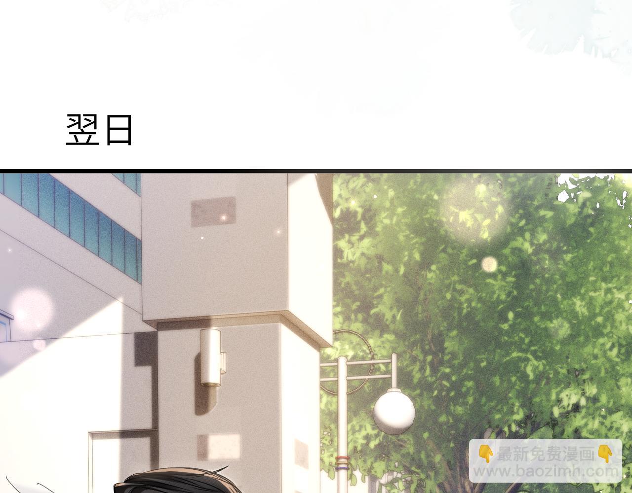 第128话 他还是像以前一样等我(1/3)-第150话