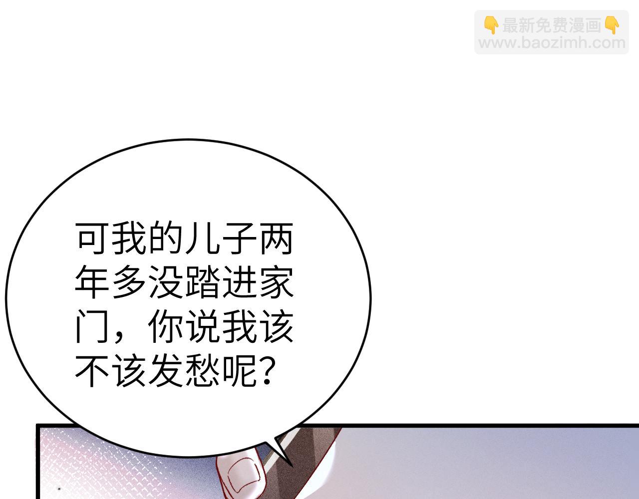 第128话 他还是像以前一样等我(1/3)-第150话