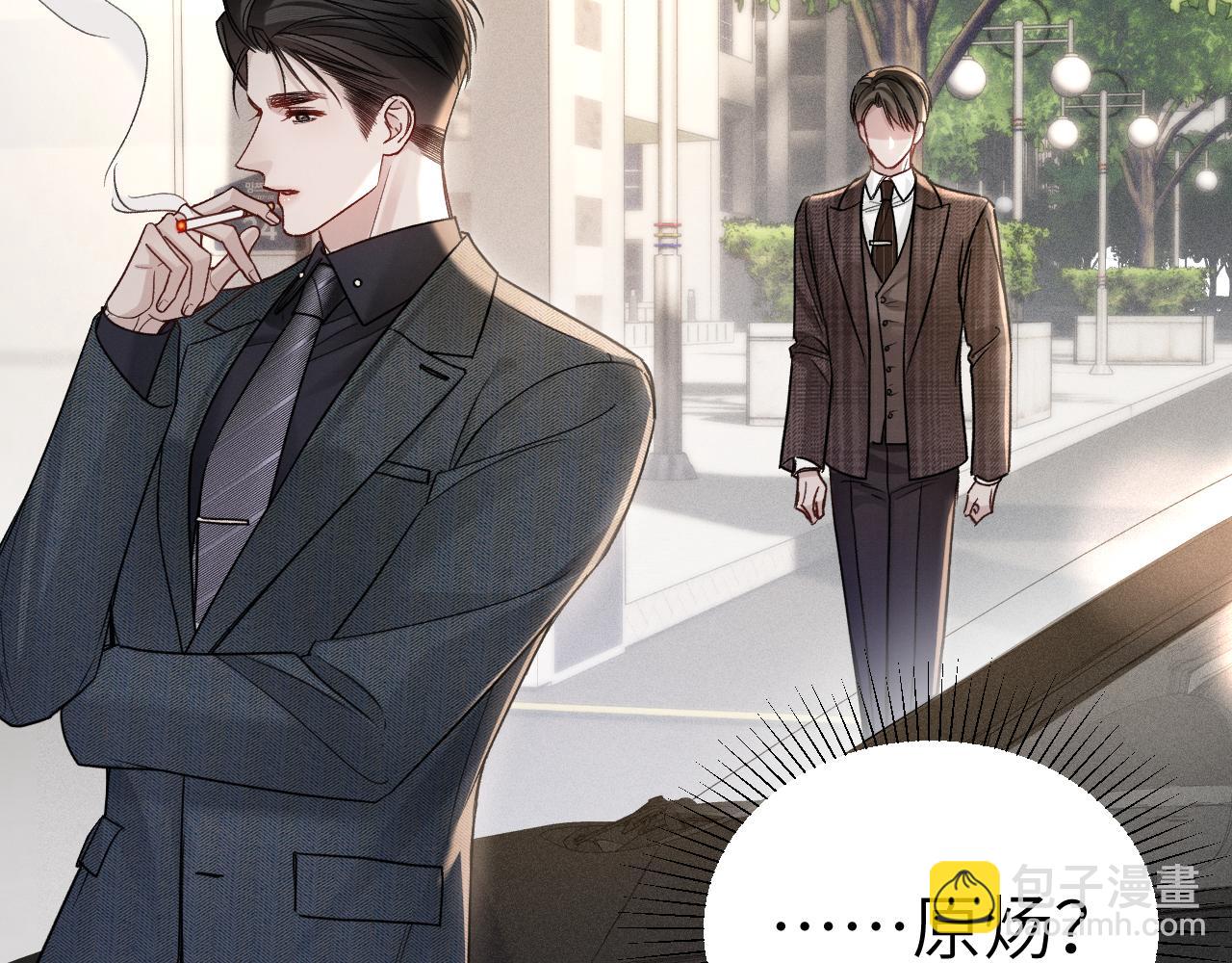 第128话 他还是像以前一样等我(1/3)-第150话