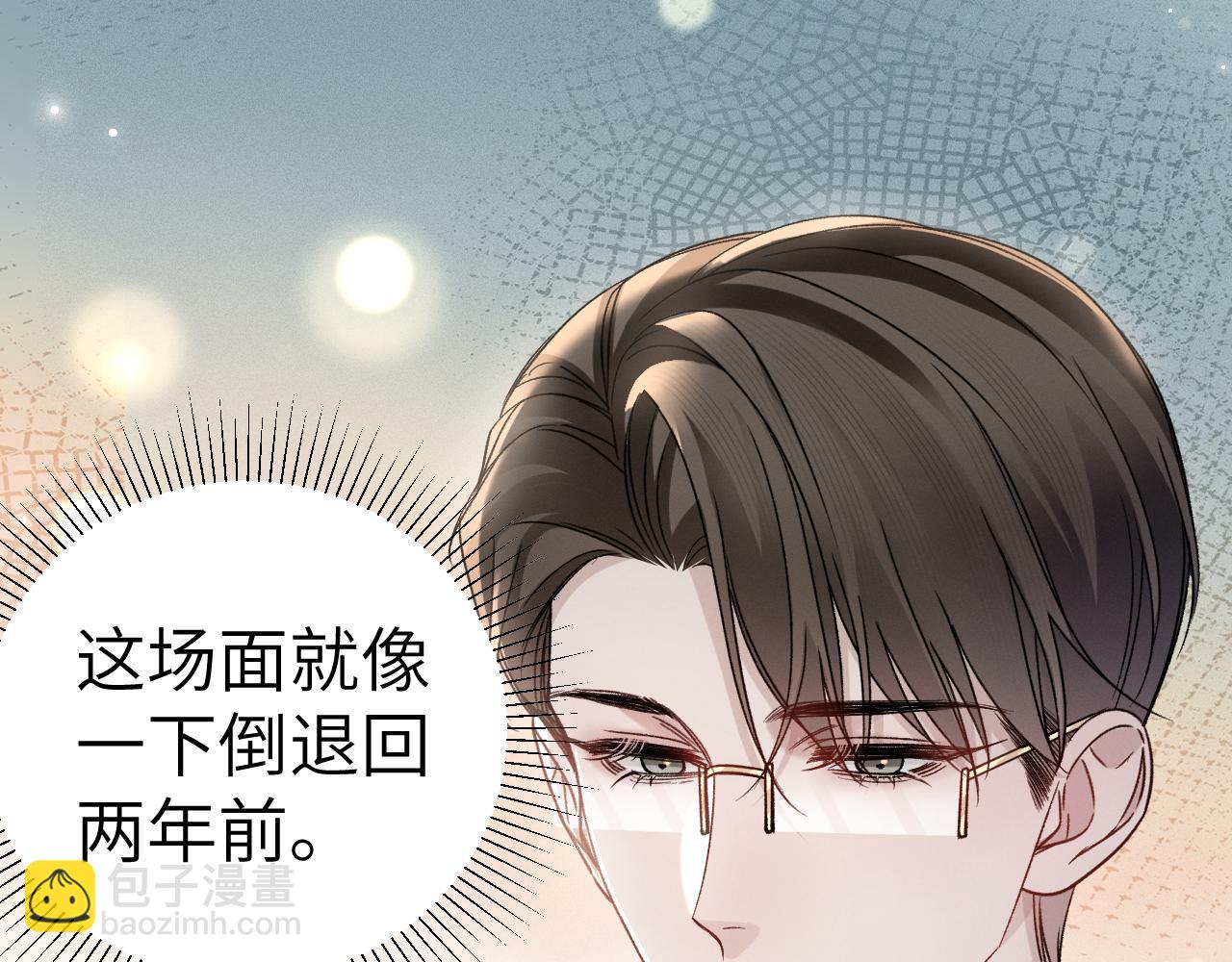 第128话 他还是像以前一样等我(1/3)-第150话