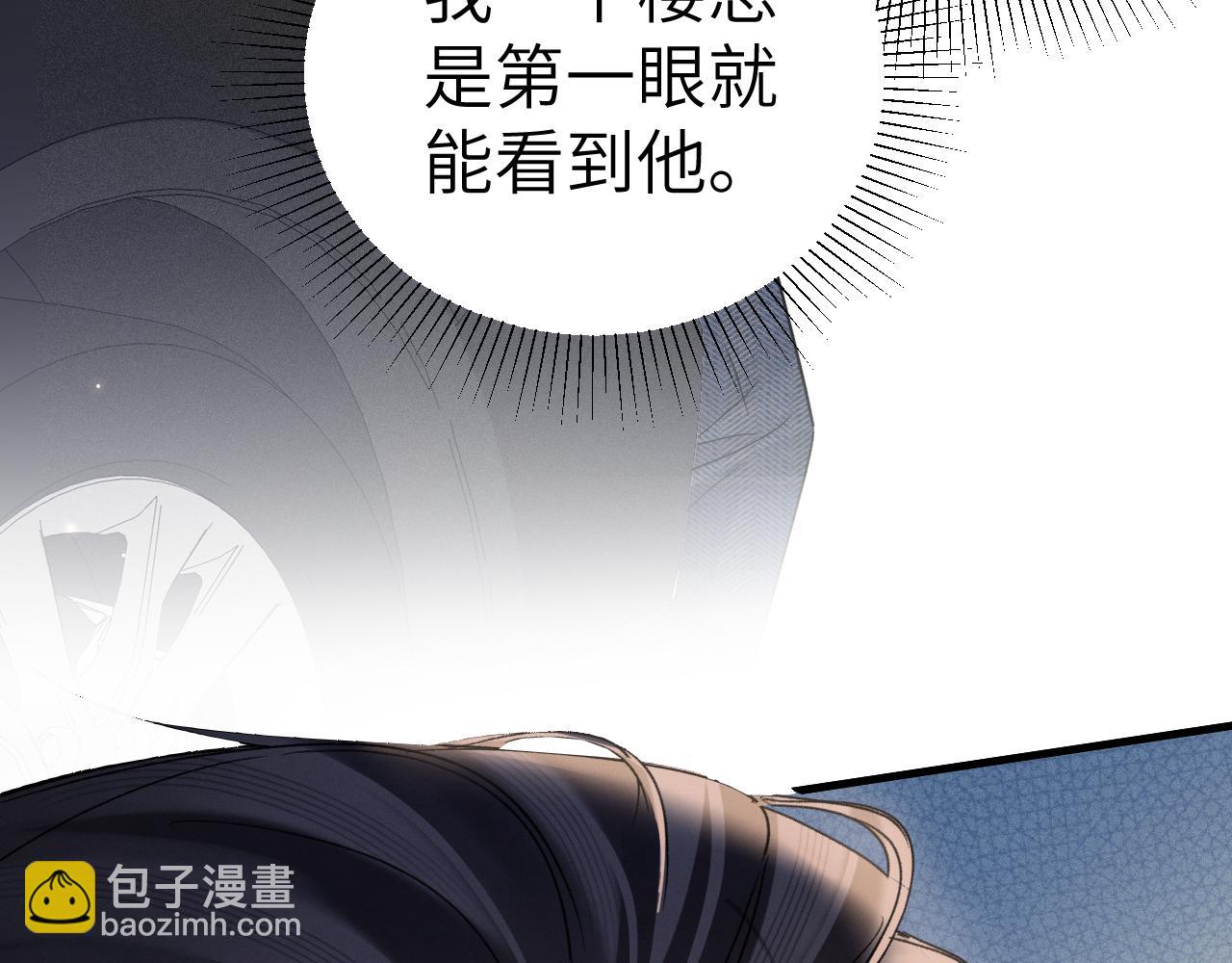 第128话 他还是像以前一样等我(1/3)-第150话