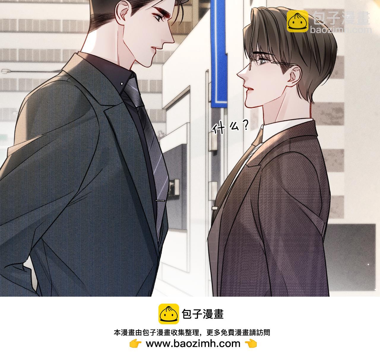 第128话 他还是像以前一样等我(1/3)-第150话