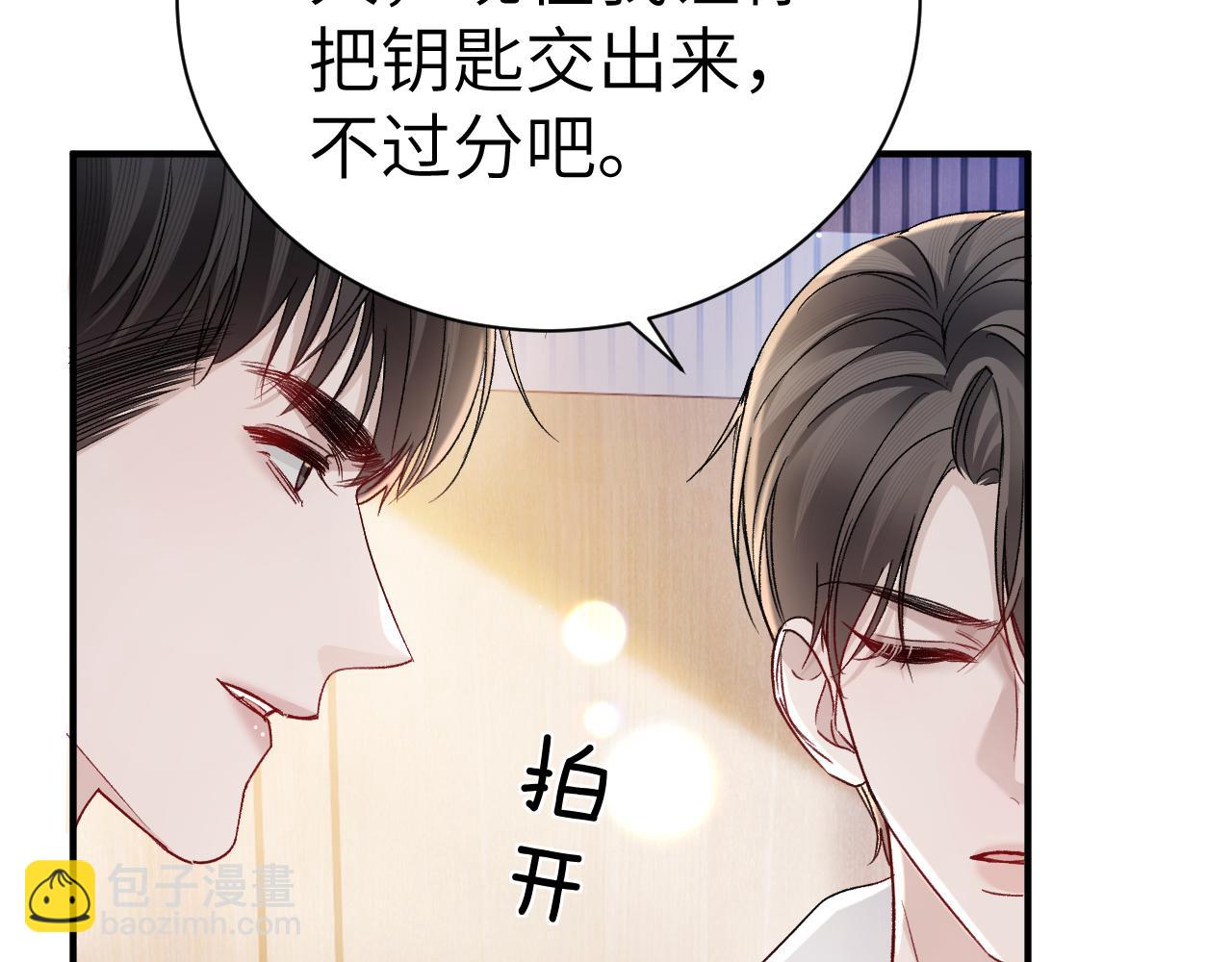 第133话 争吵(1/3)-第154话