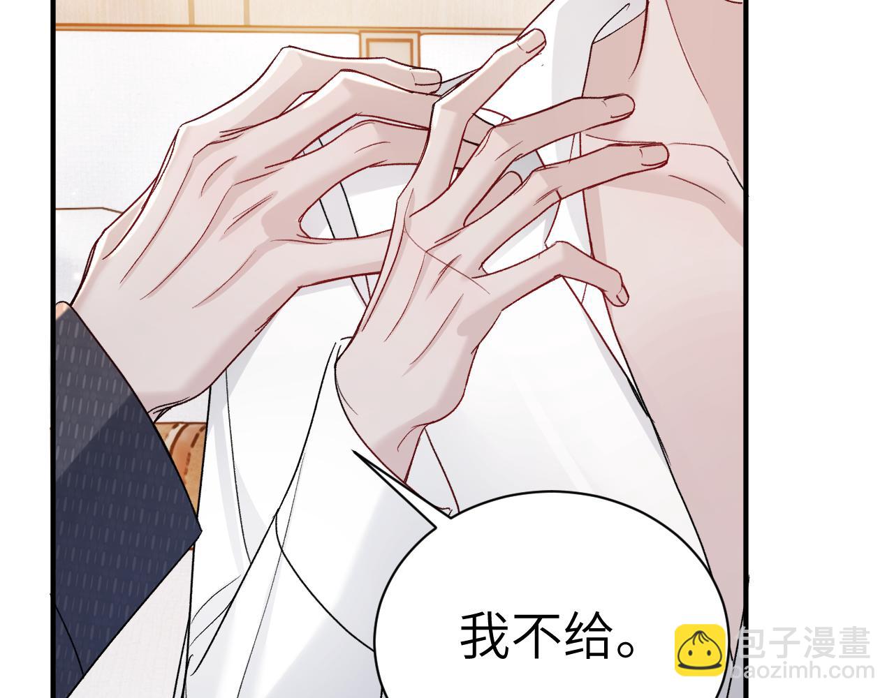 第133话 争吵(1/3)-第154话
