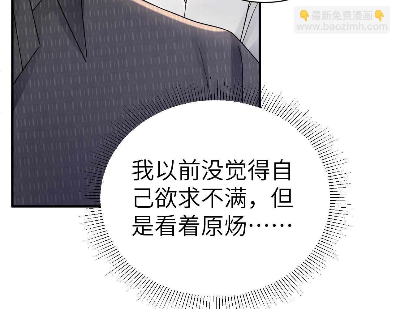 第133话 争吵(1/3)-第154话