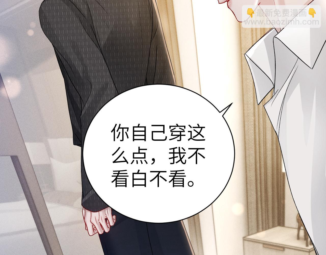 第133话 争吵(1/3)-第154话