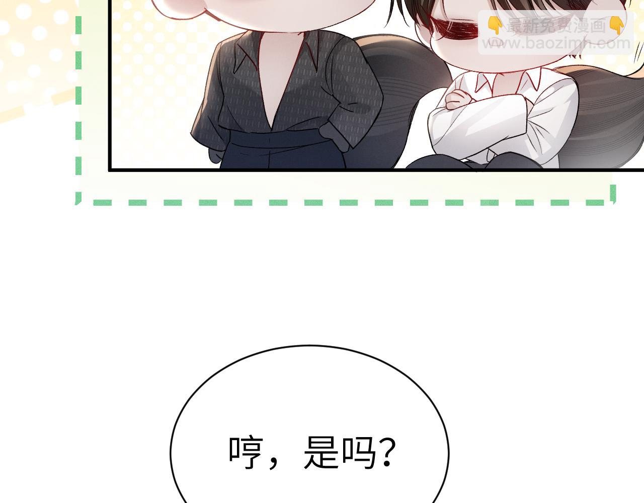 第133话 争吵(1/3)-第154话