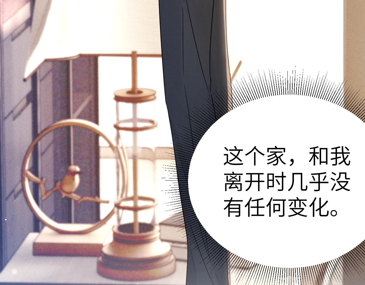 第133话 争吵(1/3)-第154话