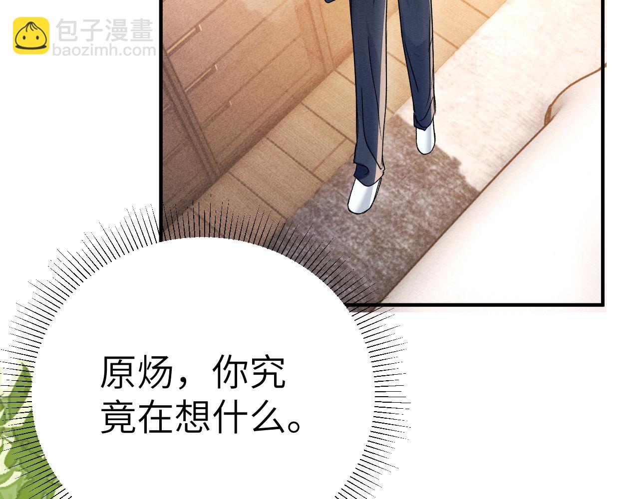 第133话 争吵(1/3)-第154话