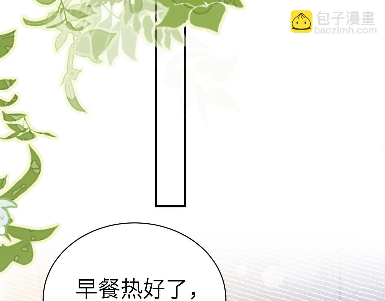 第133话 争吵(1/3)-第154话