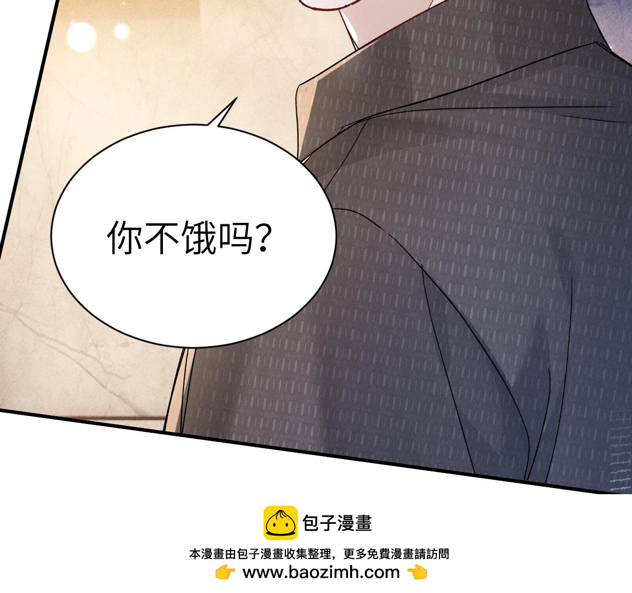 第133话 争吵(1/3)-第154话