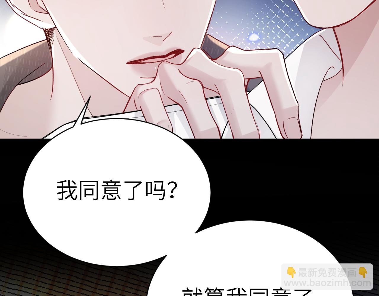 第133话 争吵(1/3)-第154话