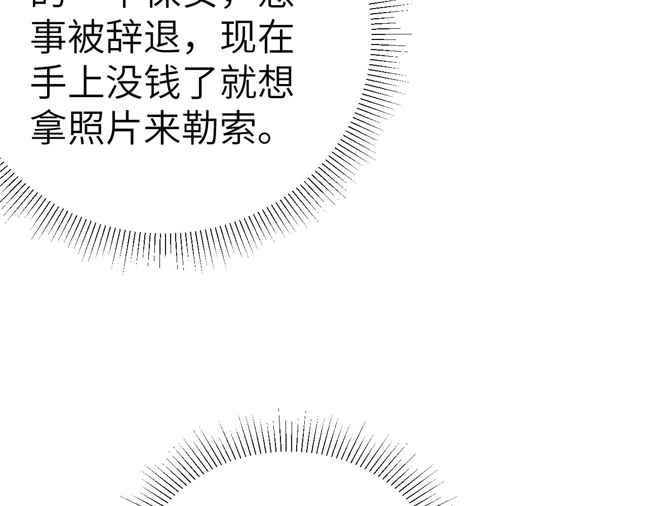 第135话 照片之事(1/3)-第156话
