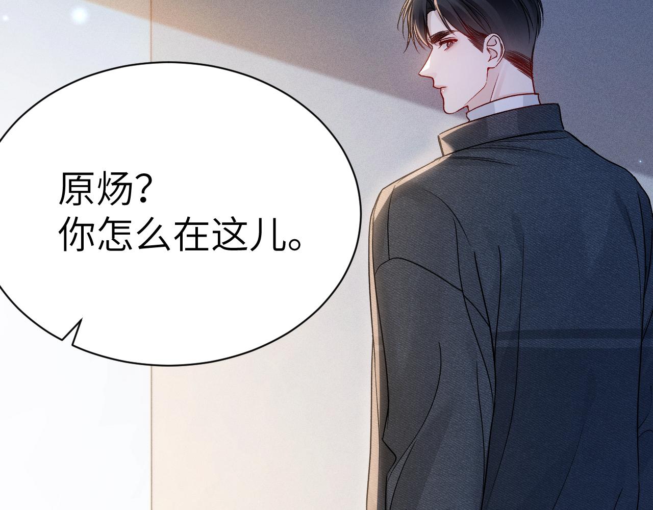 第135话 照片之事(1/3)-第156话