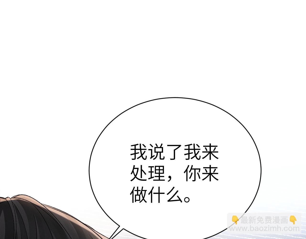 第135话 照片之事(1/3)-第156话