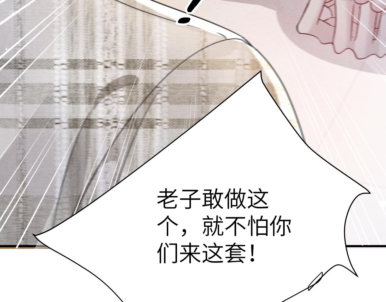 第135话 照片之事(1/3)-第156话