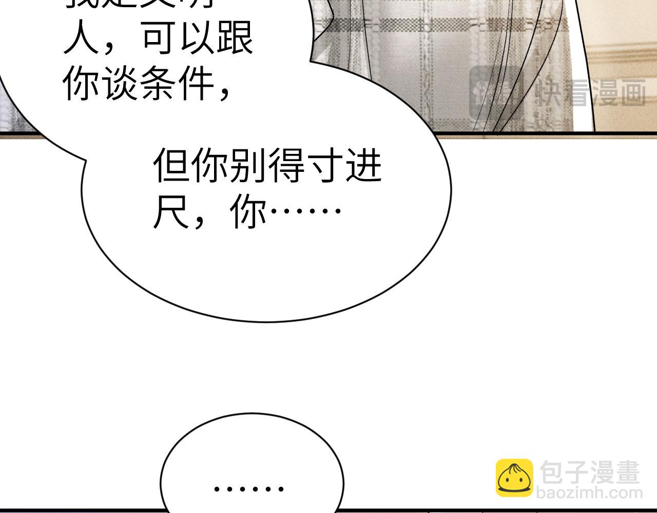 第135话 照片之事(1/3)-第156话