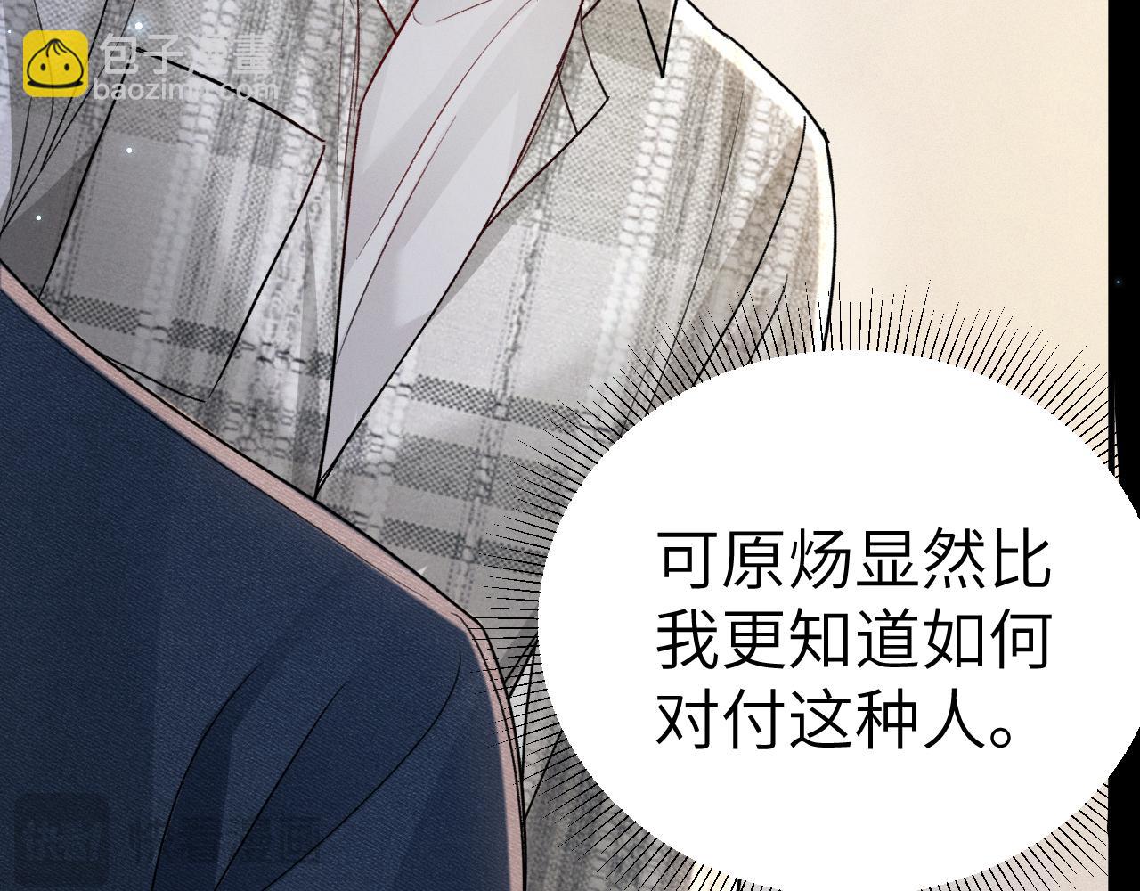 第135话 照片之事(1/3)-第156话