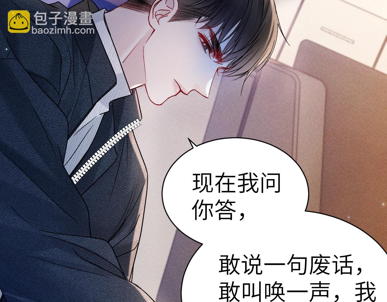 第135话 照片之事(1/3)-第156话