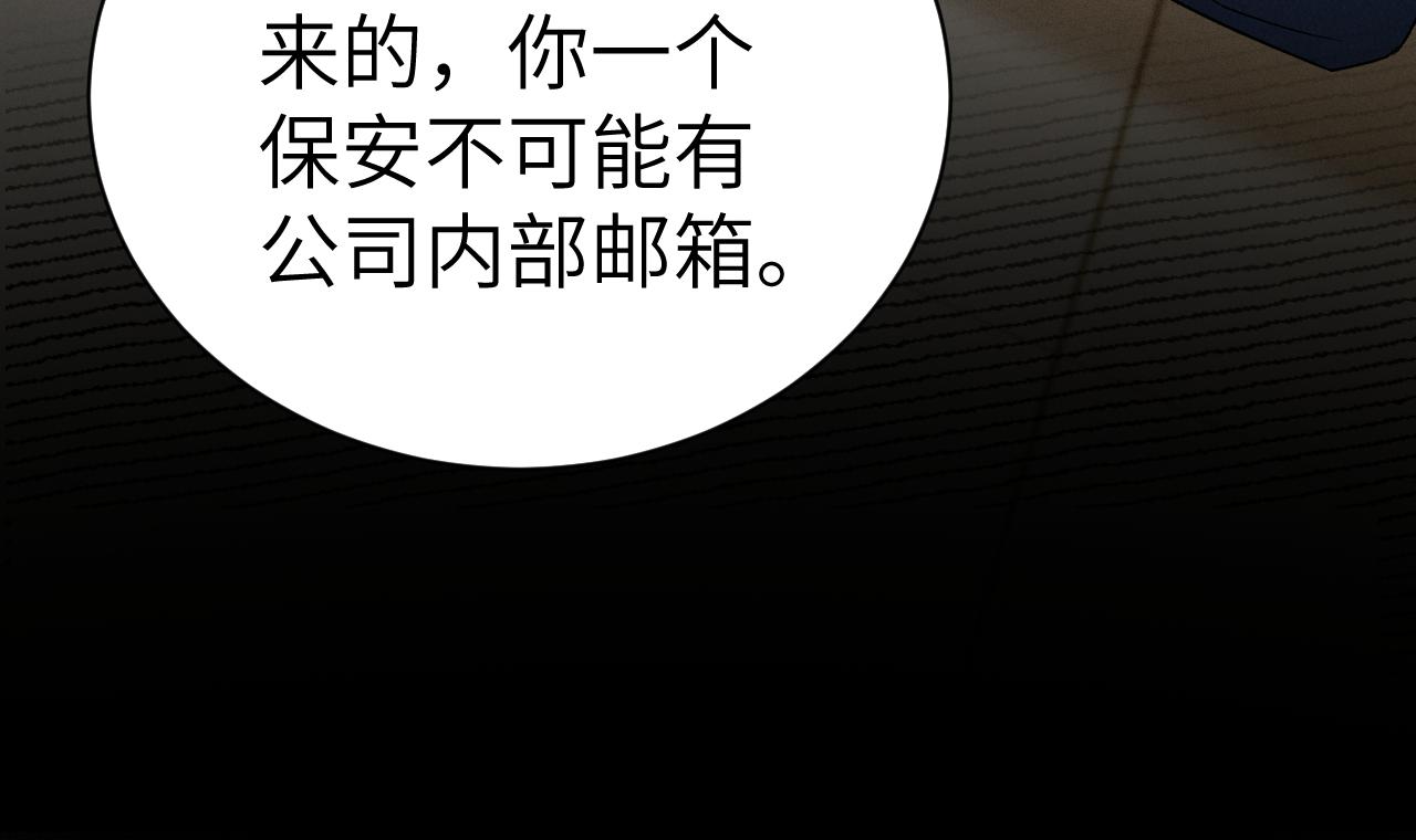 第135话 照片之事(1/3)-第156话