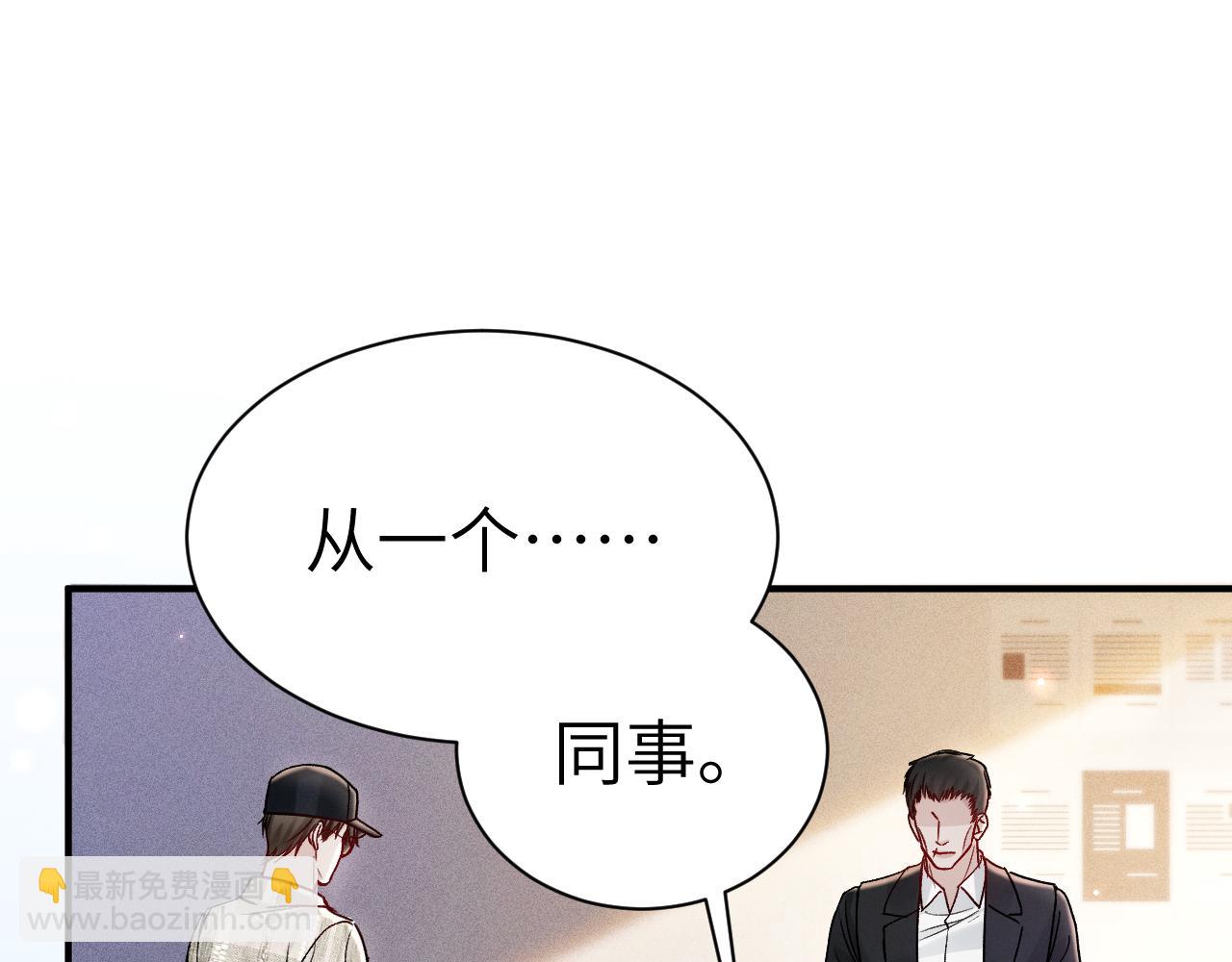第135话 照片之事(1/3)-第156话