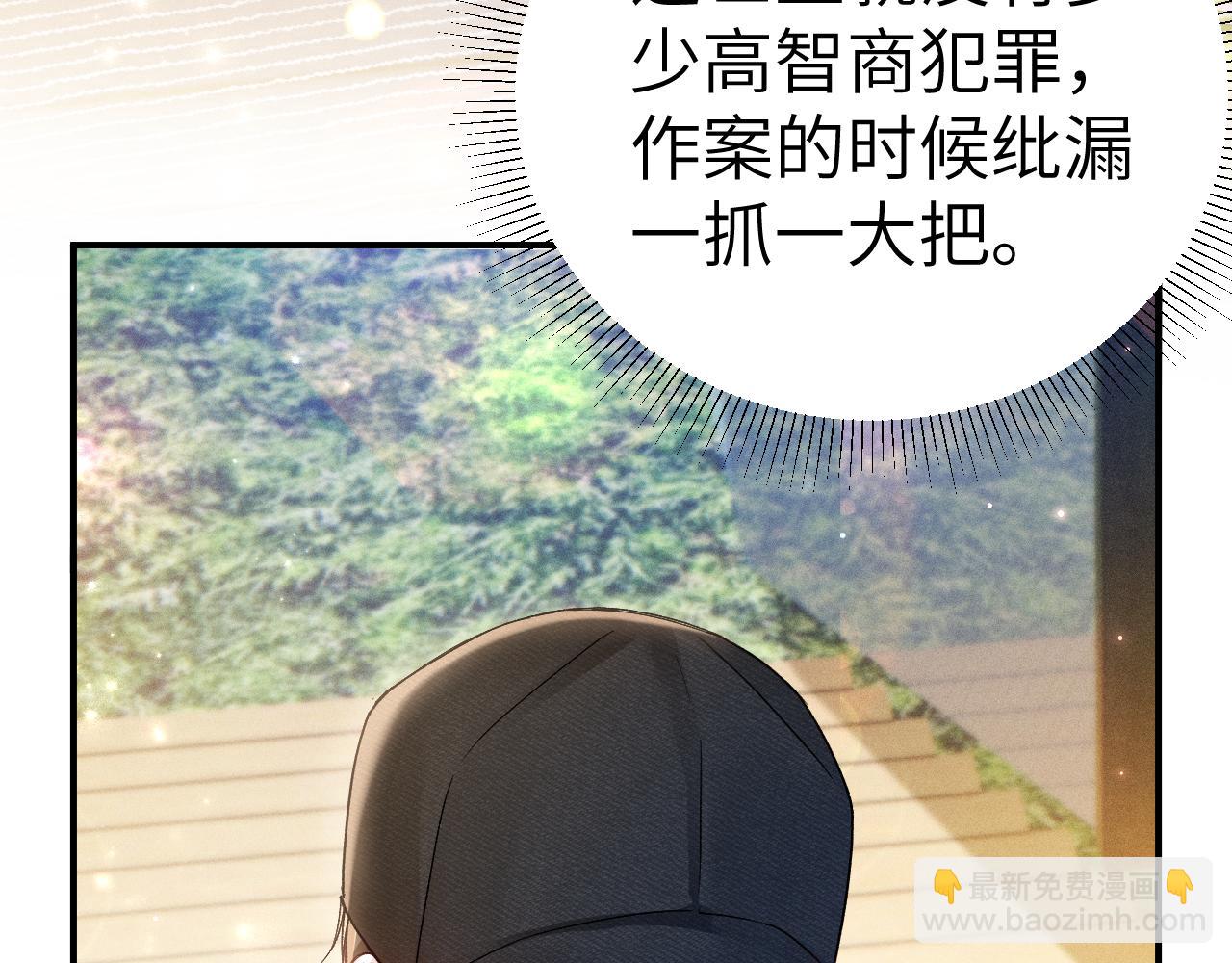 第135话 照片之事(1/3)-第156话