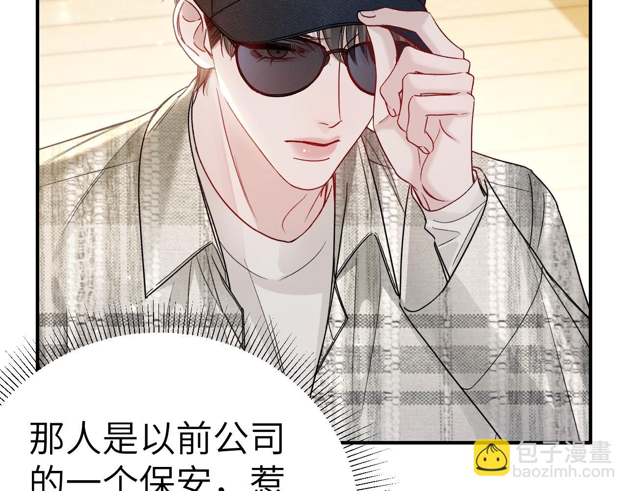 第135话 照片之事(1/3)-第156话