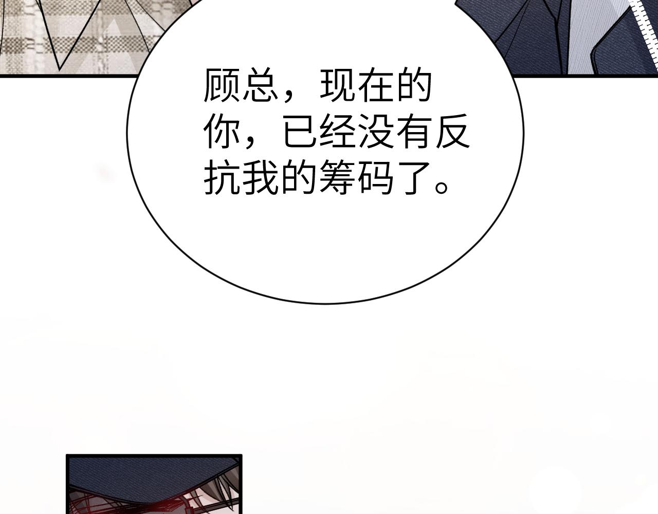 第137话 修罗场(1/3)-第158话